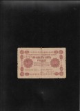 Rar! Rusia URSS 25 ruble 1918 seria223 uzata