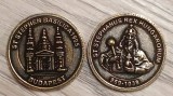 Ungaria 2024 - bazilica Sf.Stefan, medal