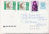 Bnk ip Bulgaria 1990 - intreg postal circulat spre Romania, Dupa 1950