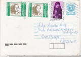bnk ip Bulgaria 1990 - intreg postal circulat spre Romania