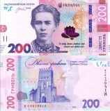 UCRAINA 200 grivna 2026 UNC!!!