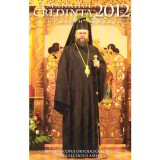 - Almanahul Credinta/ The Faith Almanac - 2012 - 138091