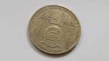 Rusia -URSS-1 Rubla 1981-Cea de-a 20-a aniversare a primului zbor uman &icirc;n spațiu, Yuri Gagarin