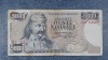 5000 Drahme 1984 Grecia / 299856