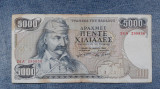 5000 Drahme 1984 Grecia