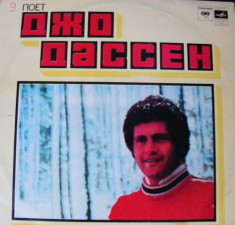 Disc Vinyl Vinil Joe Dassin - c60 13005-6 foto