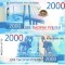 Rusia 2 000 Ruble 2017 P-279 UNC