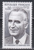 Franta 1975 - Comemorarea președintelui Georges Pompidou, MNH, Nestampilat