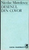 Nicolae Manolescu - Desenul din covor - Cartea Romaneasca, Eseuri, Literatura Romana si Universala, 1988