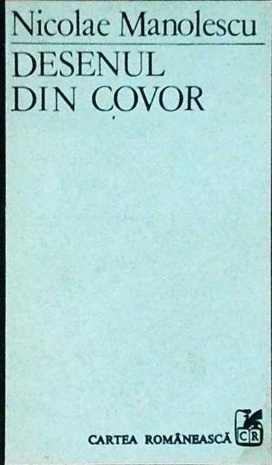 Nicolae Manolescu - Desenul din covor