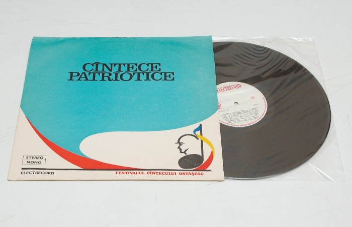 Festivalul C&icirc;ntecului Ostășesc (C&icirc;ntece Patriotice) - disc vinil vinyl LP NOU