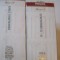 COMPLETE MOZART EDITION 12 - CD