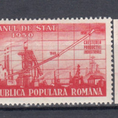 ROMANIA 1950 LP 263 PLANUL DE STAT SERIE SARNIERA