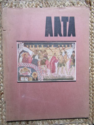 REVISTA ARTA APRILIE-MAIU 1932 foto