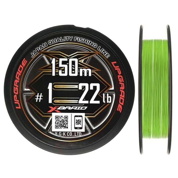 Fir Textil YGK X-Braid X8 Upgrade PE 0.6, 0.128mm, 14lb, 150m