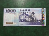 TAIWAN 1000 YUANI UNC