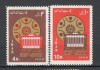 Iran.1967 EXPO Montreal DI.8, Nestampilat