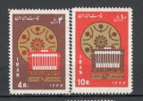 Iran.1967 EXPO Montreal DI.8