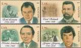 MOLDOVA 2016, Personalitati, serie neuzata, MNH