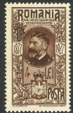 EROARE / VARIETATE--ROMANIA 1927 - SEMICENTENARUL INDEPENDENTEI--MNH, Nestampilat