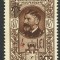 EROARE / VARIETATE--ROMANIA 1927 - SEMICENTENARUL INDEPENDENTEI--MNH