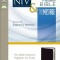 Side-By-Side Bible-PR-NIV/MS-Large Print: Two Bible Versions Together for Study and Comparison
