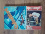 Almanah Cutezatorii 1981