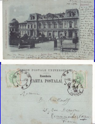 Bucuresti-Casa Regala- - Palatul Regal-clasica,rara foto