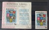 Romania, Exil, Emisiunea XLIV, 10 ani de propaganda filatelica, 1966, Nestampilat