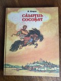 Calutul cocosat - P. Ersov / C0G