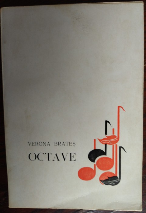 VERONA BRATES (BRATESCH): OCTAVE (POEZII, EPL 1969) [exemplar de semnal]