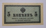 5 Kopeika 1915 Bancnota veche - Rusia tzarista- stare foarte buna