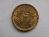 2 MILLIEMES 1962 EGIPT-AUNC, Africa