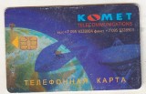 bnk card Cartele telefonice - Rusia - Moscova - Komet - Stromtorg