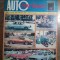 Revista Autoturism nr. 9 / 1973 / CSP