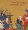 The Great Mongol Shahnameh, 2020