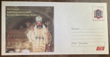 D11 - PN 14 - Plic necirculat tematica religie - Intronarea Preafericitului Parinte Daniel - 2007