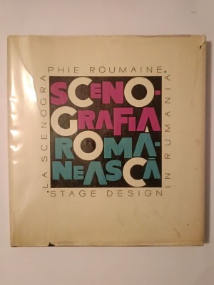 Scenografia rom&amp;acirc;nească (1965) foto