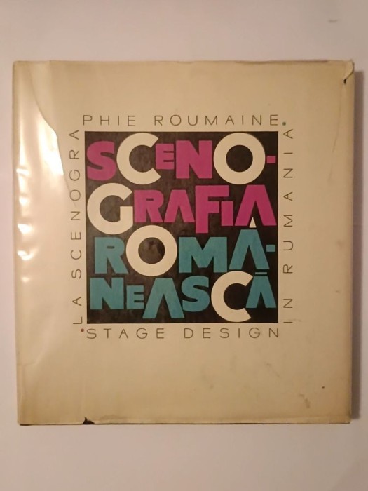 Scenografia rom&acirc;nească (1965)