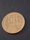 50 stotinki 1990