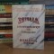 FLORIN PINTILIE / NEVIAN TUNAREANU - ISTORIA SERVICIULUI SECRET DE INFORMATII * ROMANIA : 1917-1940 , VOL. 1 , 2000 , DEDICATII *