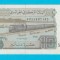 Algeria 10 Dinars 1983 &quot;Tren Diesel&quot; aUNC seria 0052807103