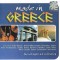CD audio Various &lrm;&ndash; Made In Greece