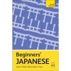 Teach Yourself - Beginners&#039; Japanese - Helen Gilhooly