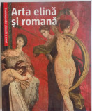 ARTA ELINA SI ROMANA, 2010