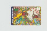 bnk card Cartele telefonice - Australia - Telstra - Richmond Birdwing Butterfly - Col:N945812, MV :AUS-M-207