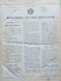 Dezbaterile Adunării Deputaților Sesiunea 1912-1913 - 1912 (@P90)