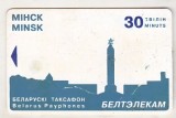 bnk card Cartele telefonice - Belarus - Minsk. Victory Square (green)