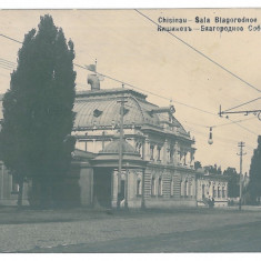2624 - CHISINAU, sala BLAGORODNOE SOBRANIE - old postcard real PHOTO - used 1923