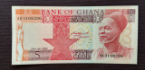 Ghana - 5 Cedis (1980)